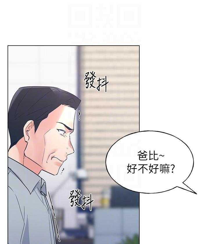 《重考生》漫画最新章节第134话 134免费下拉式在线观看章节第【9】张图片