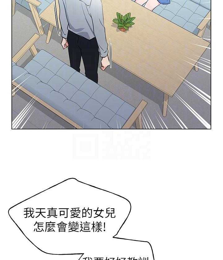 《重考生》漫画最新章节第134话 134免费下拉式在线观看章节第【7】张图片