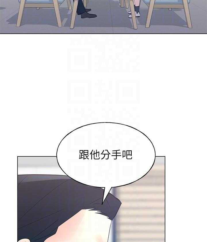 《重考生》漫画最新章节第134话 134免费下拉式在线观看章节第【26】张图片