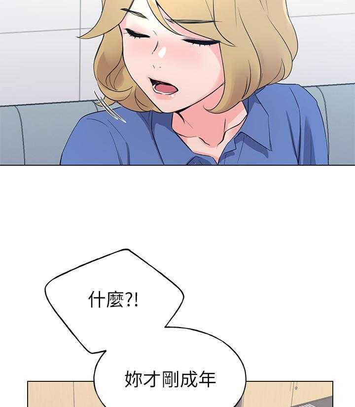 《重考生》漫画最新章节第134话 134免费下拉式在线观看章节第【22】张图片