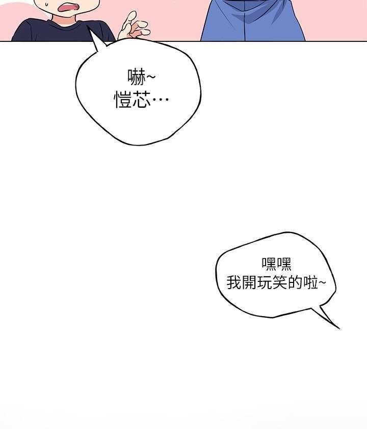 《重考生》漫画最新章节第135话 135免费下拉式在线观看章节第【4】张图片