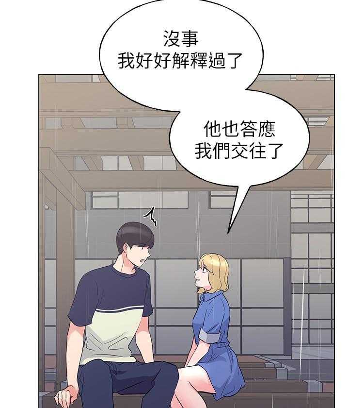 《重考生》漫画最新章节第135话 135免费下拉式在线观看章节第【13】张图片