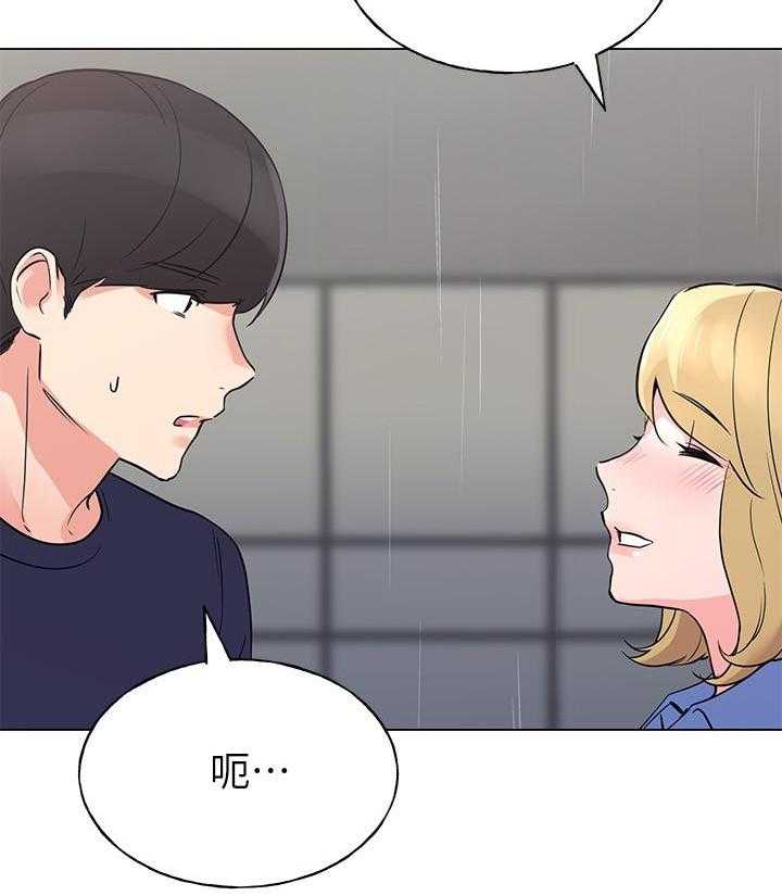 《重考生》漫画最新章节第135话 135免费下拉式在线观看章节第【11】张图片