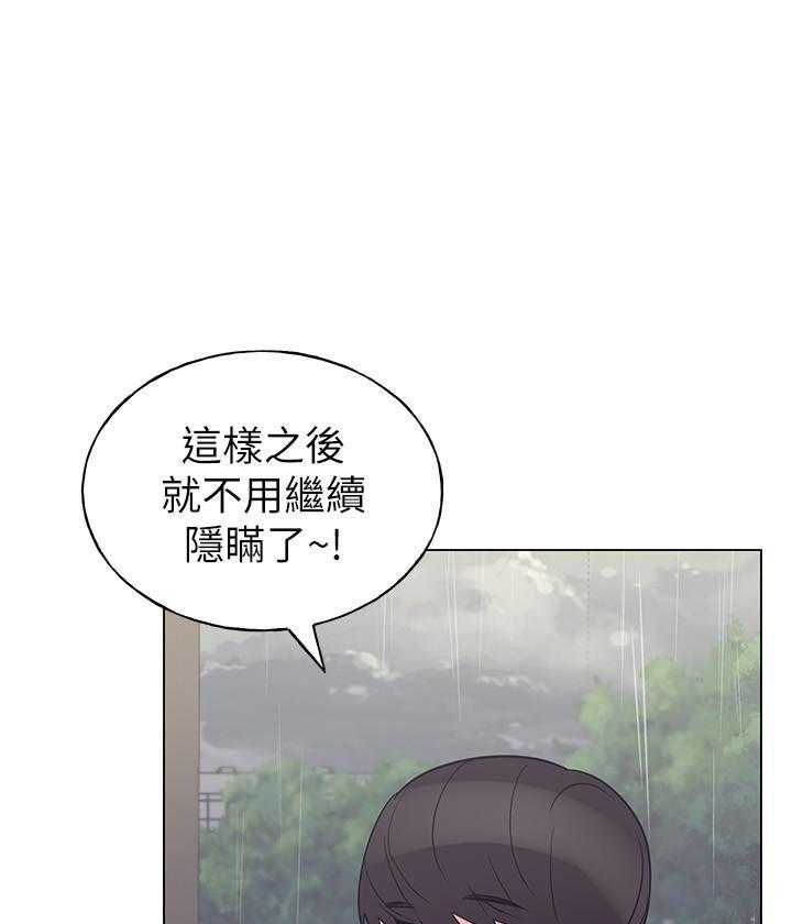 《重考生》漫画最新章节第135话 135免费下拉式在线观看章节第【8】张图片