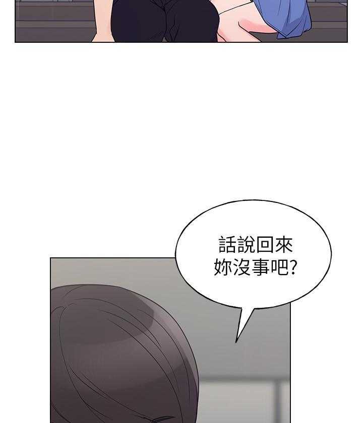 《重考生》漫画最新章节第135话 135免费下拉式在线观看章节第【16】张图片