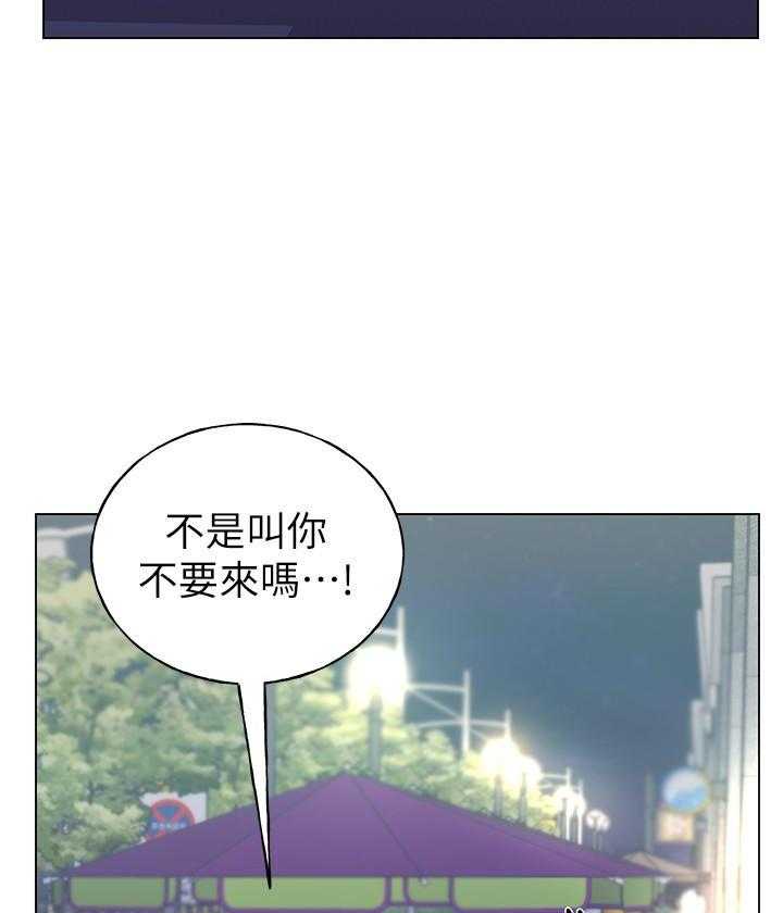 《重考生》漫画最新章节第136话 136免费下拉式在线观看章节第【19】张图片