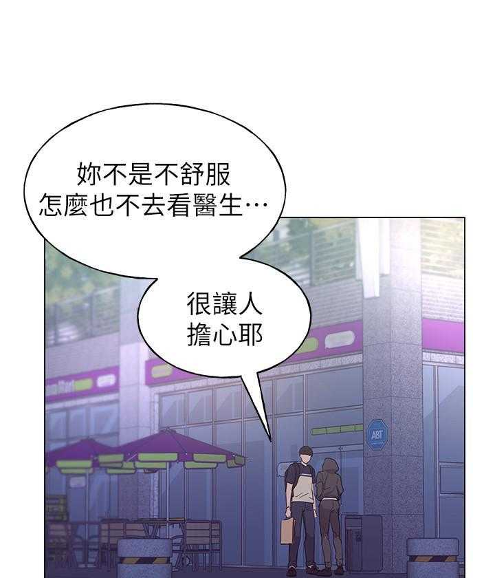 《重考生》漫画最新章节第136话 136免费下拉式在线观看章节第【11】张图片