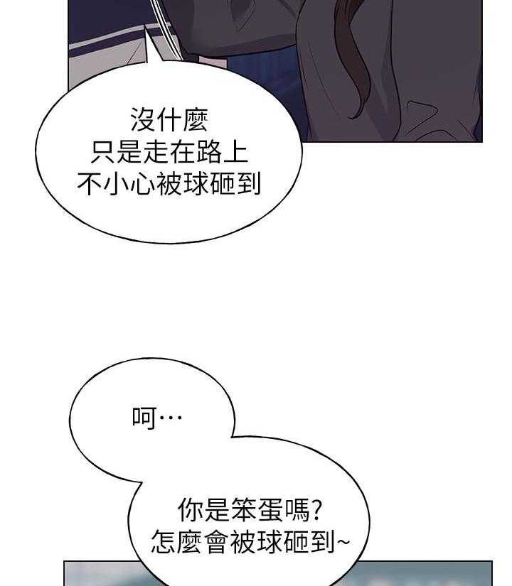 《重考生》漫画最新章节第136话 136免费下拉式在线观看章节第【13】张图片