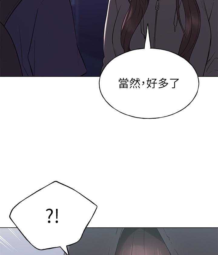 《重考生》漫画最新章节第136话 136免费下拉式在线观看章节第【16】张图片