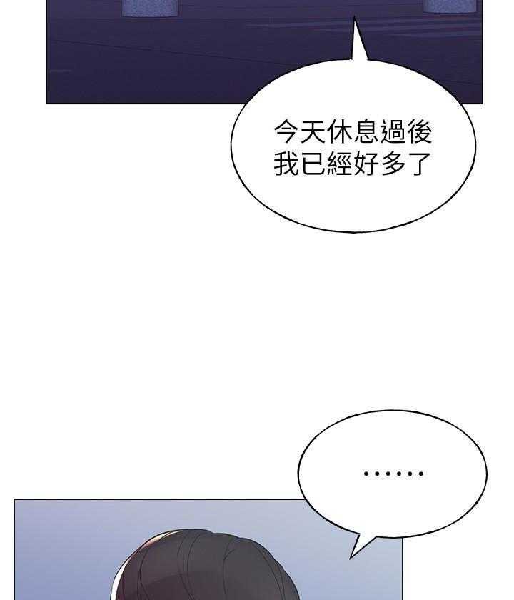 《重考生》漫画最新章节第136话 136免费下拉式在线观看章节第【10】张图片