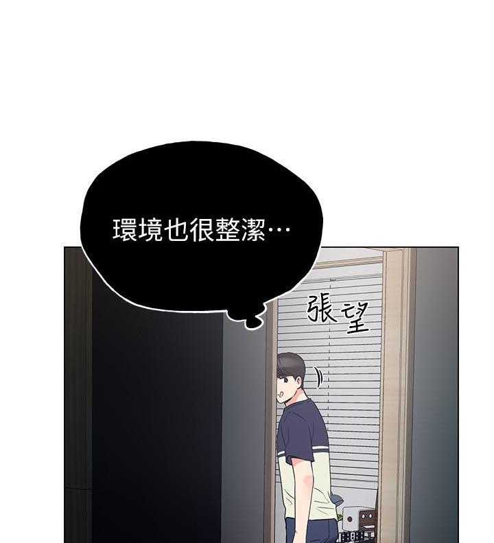 《重考生》漫画最新章节第137话 137免费下拉式在线观看章节第【11】张图片