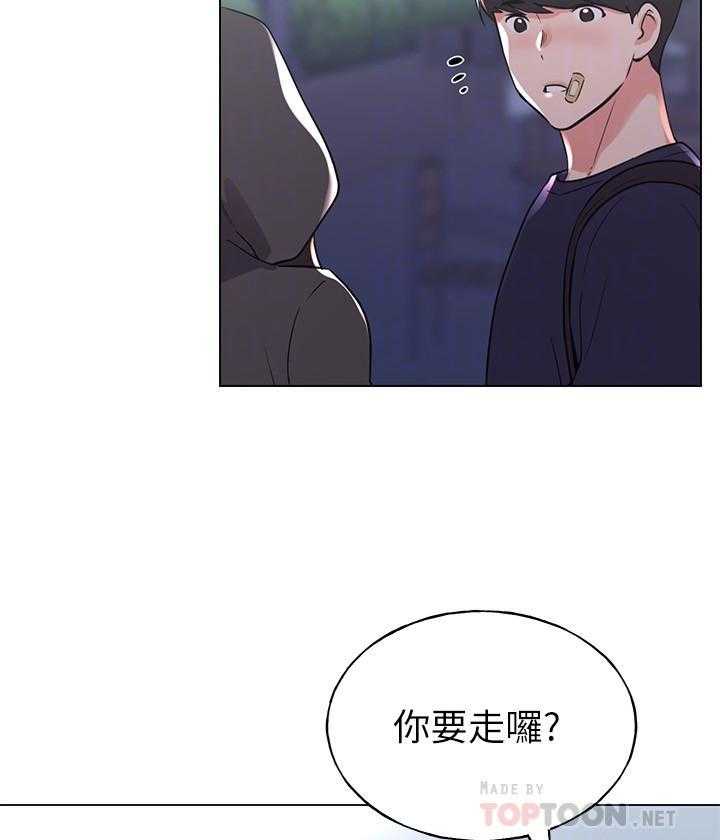 《重考生》漫画最新章节第137话 137免费下拉式在线观看章节第【22】张图片