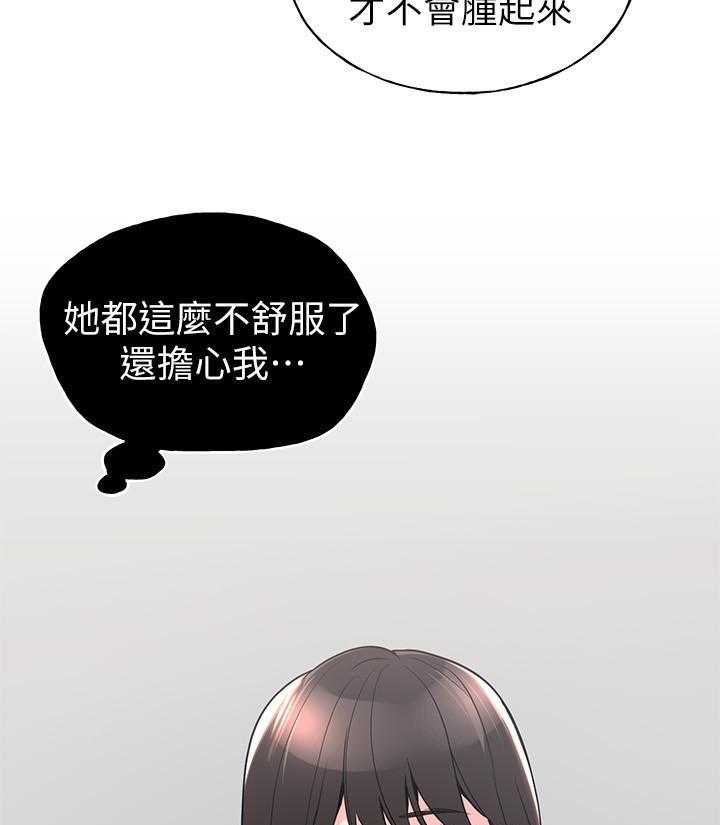 《重考生》漫画最新章节第137话 137免费下拉式在线观看章节第【4】张图片