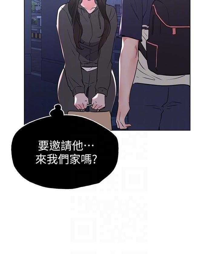 《重考生》漫画最新章节第137话 137免费下拉式在线观看章节第【25】张图片