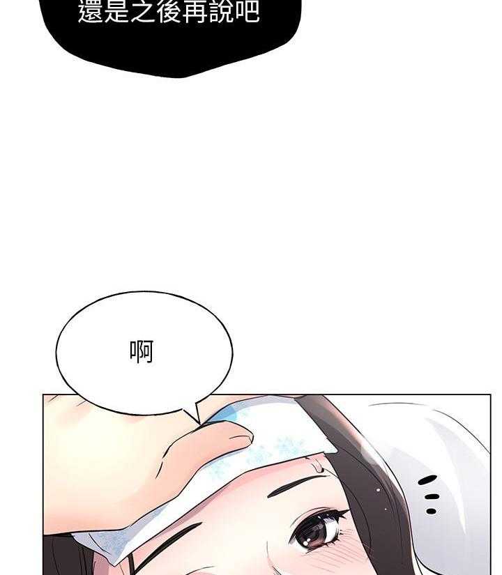 《重考生》漫画最新章节第138话 138免费下拉式在线观看章节第【2】张图片