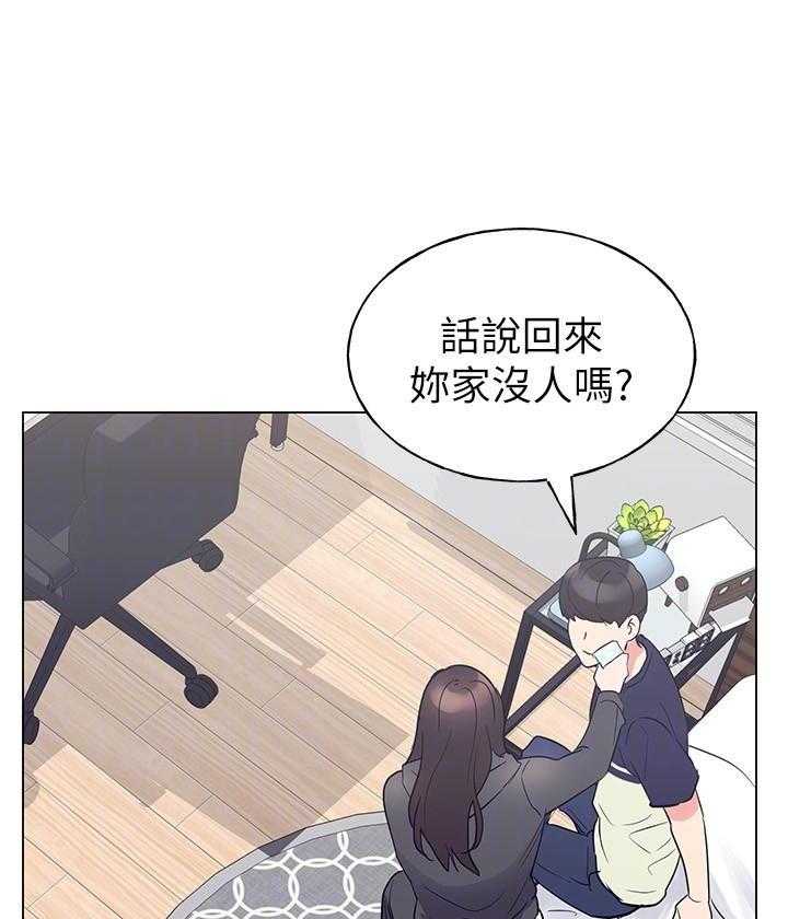 《重考生》漫画最新章节第138话 138免费下拉式在线观看章节第【24】张图片