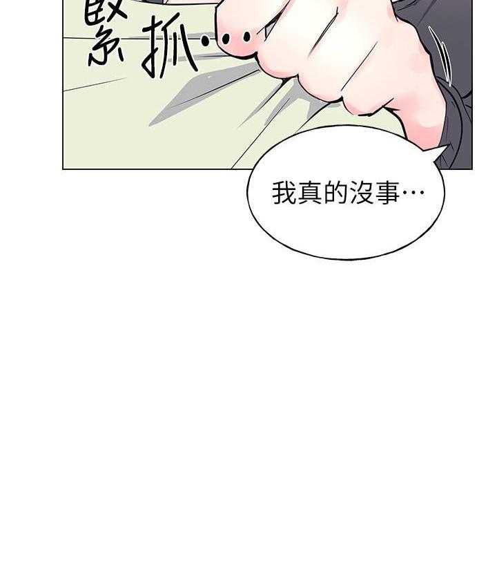 《重考生》漫画最新章节第138话 138免费下拉式在线观看章节第【10】张图片