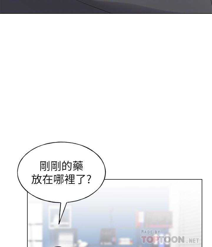 《重考生》漫画最新章节第138话 138免费下拉式在线观看章节第【14】张图片