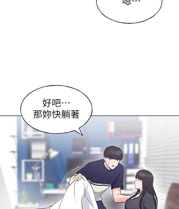 《重考生》漫画最新章节第138话 138免费下拉式在线观看章节第【6】张图片