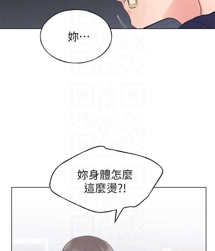 《重考生》漫画最新章节第138话 138免费下拉式在线观看章节第【17】张图片