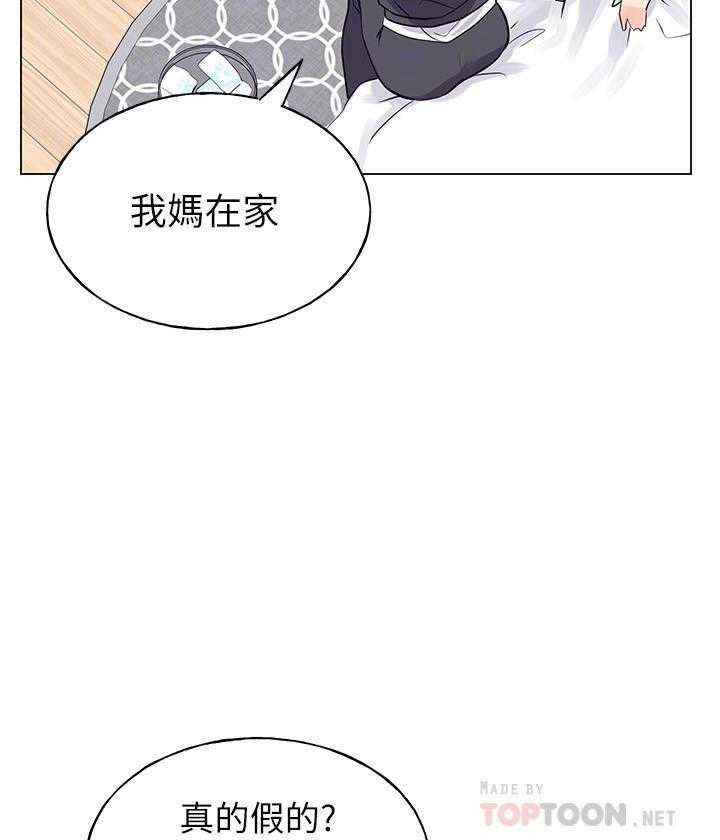 《重考生》漫画最新章节第138话 138免费下拉式在线观看章节第【23】张图片