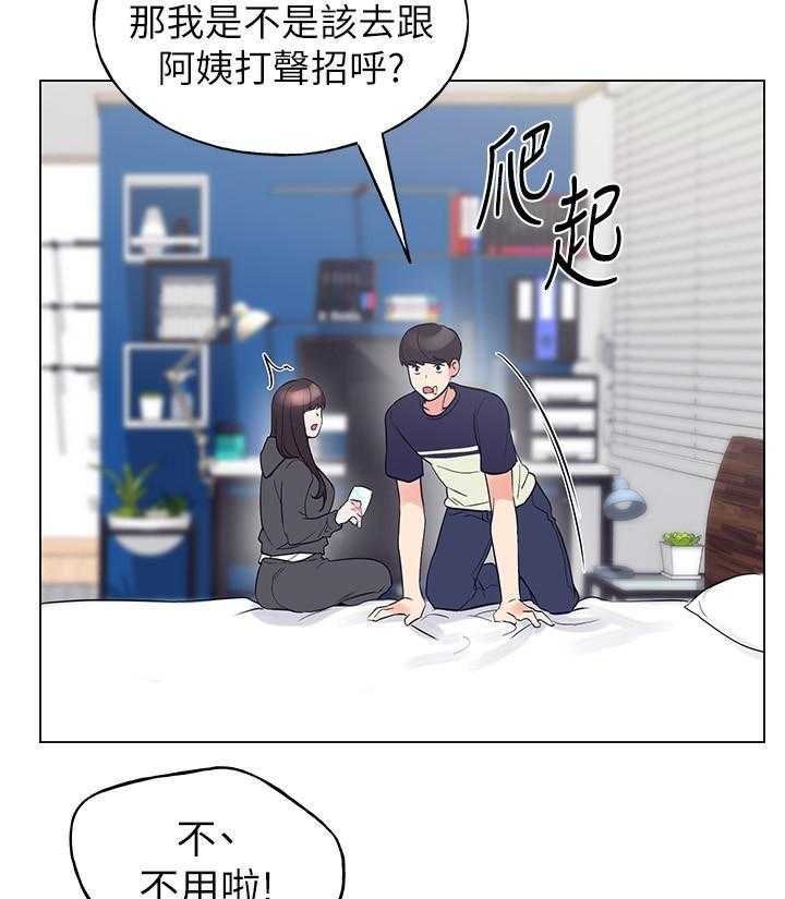 《重考生》漫画最新章节第138话 138免费下拉式在线观看章节第【22】张图片