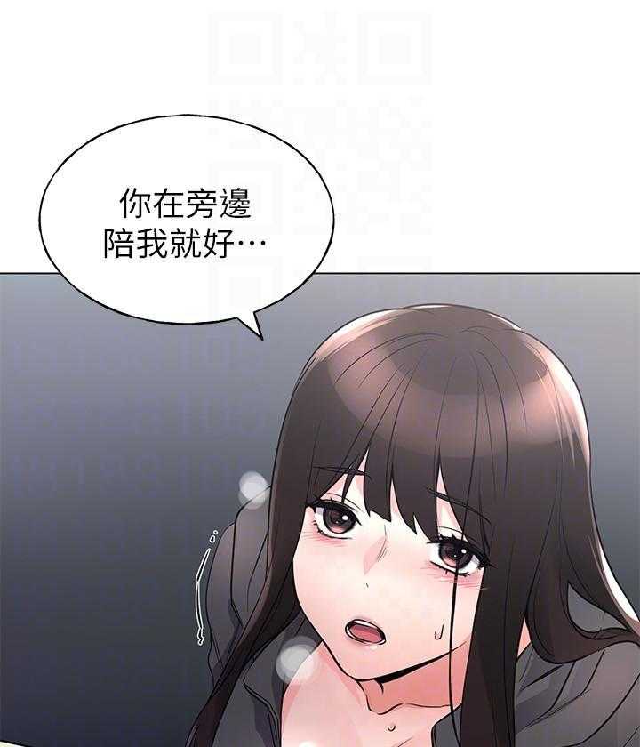 《重考生》漫画最新章节第138话 138免费下拉式在线观看章节第【9】张图片