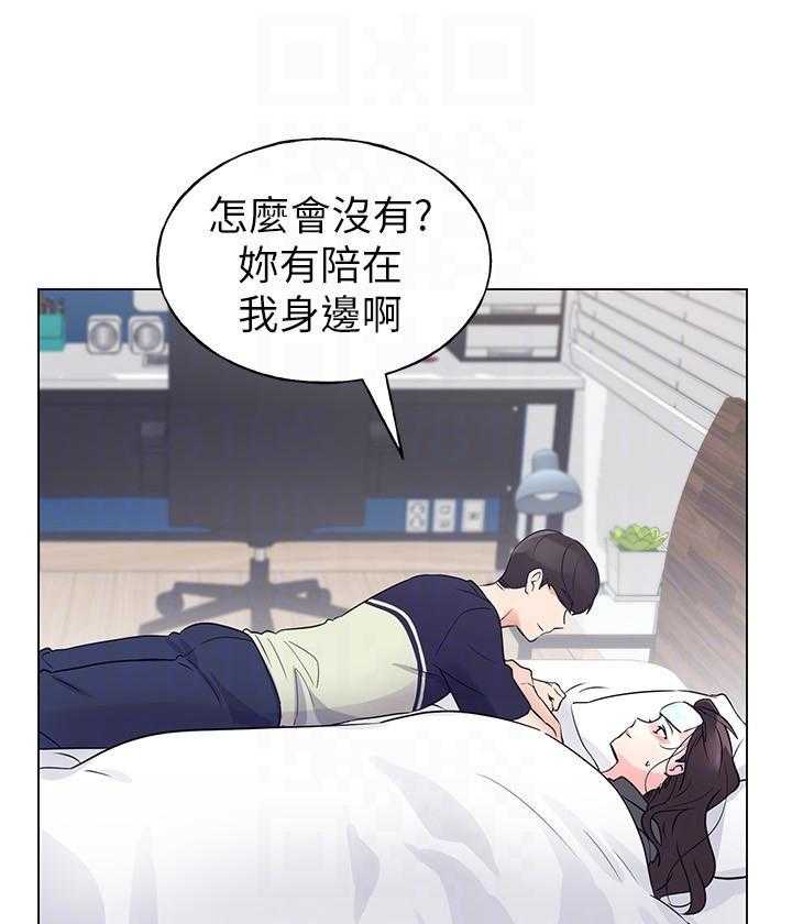 《重考生》漫画最新章节第139话 139免费下拉式在线观看章节第【17】张图片