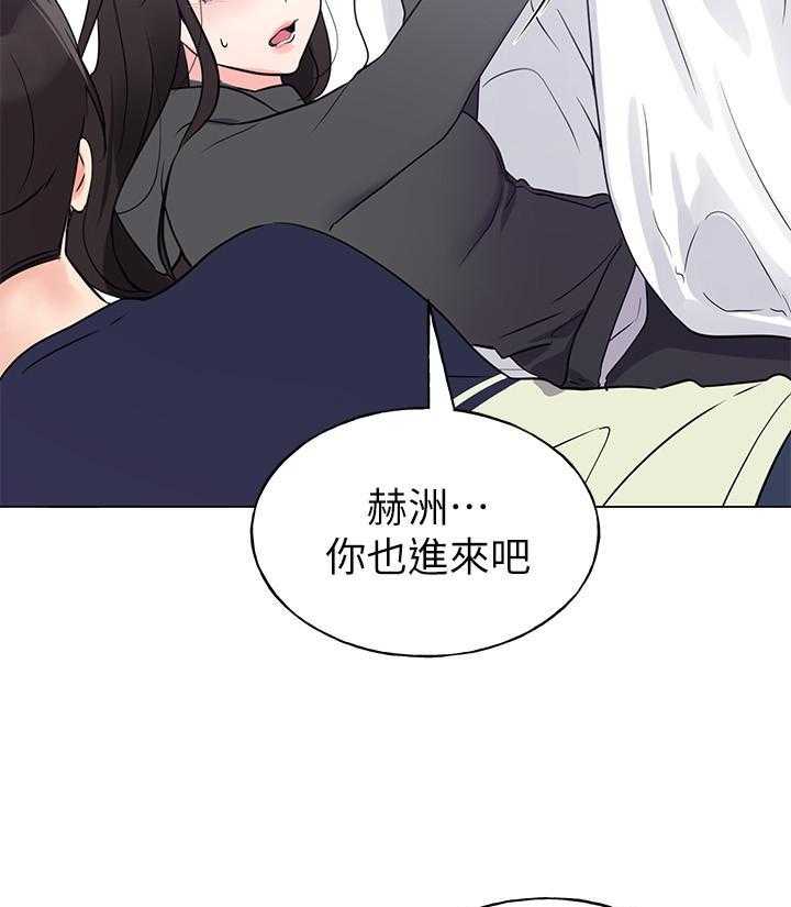 《重考生》漫画最新章节第139话 139免费下拉式在线观看章节第【12】张图片