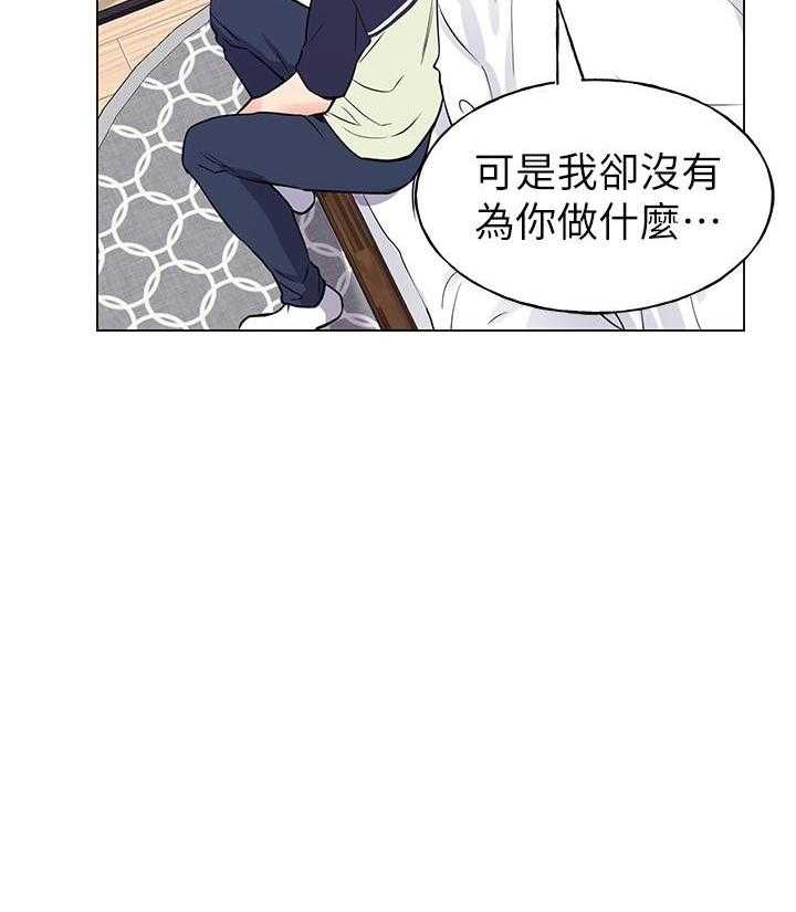 《重考生》漫画最新章节第139话 139免费下拉式在线观看章节第【18】张图片