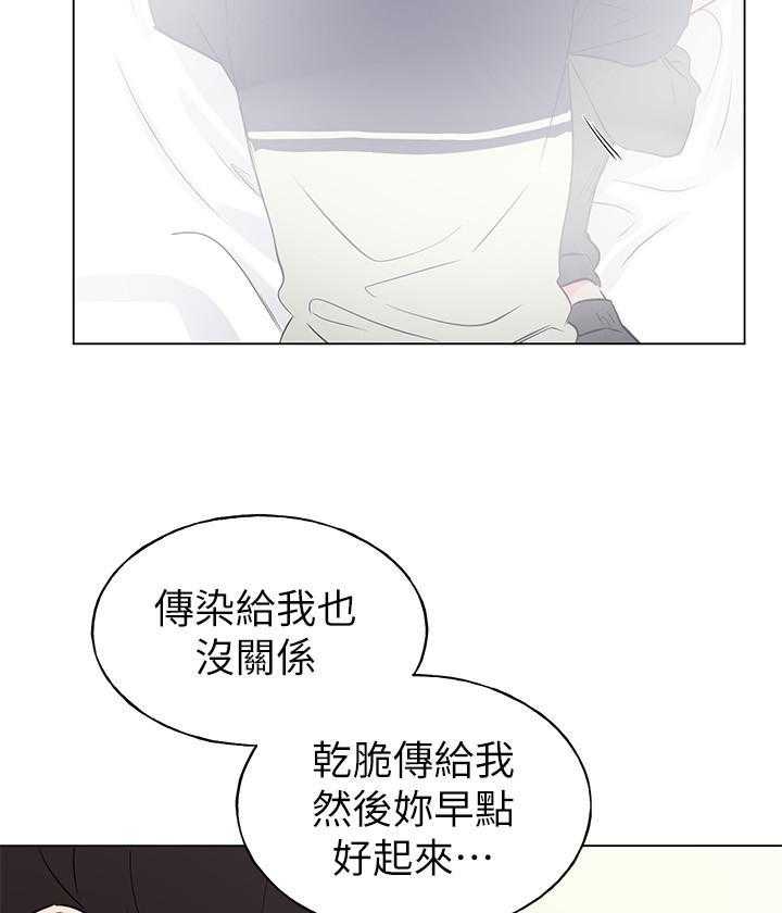 《重考生》漫画最新章节第140话 140免费下拉式在线观看章节第【8】张图片