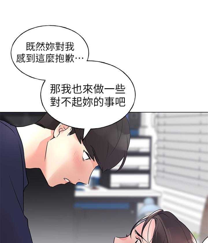 《重考生》漫画最新章节第140话 140免费下拉式在线观看章节第【12】张图片