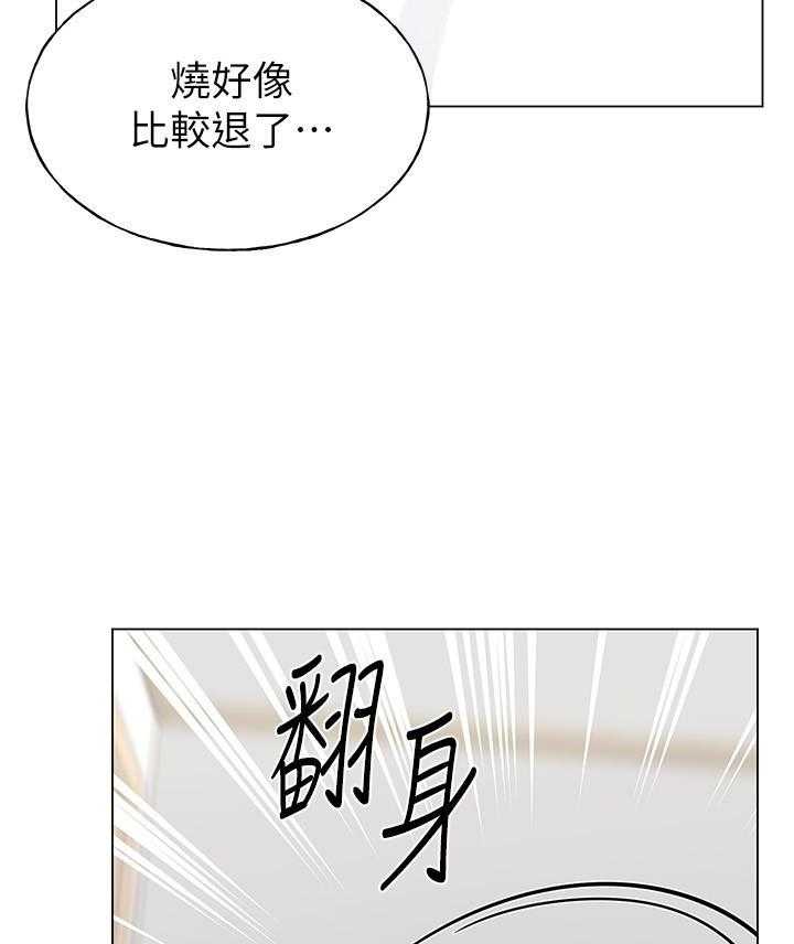 《重考生》漫画最新章节第140话 140免费下拉式在线观看章节第【14】张图片