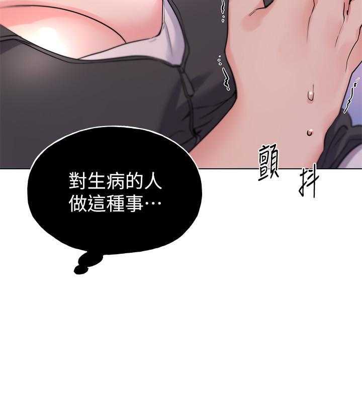 《重考生》漫画最新章节第140话 140免费下拉式在线观看章节第【16】张图片