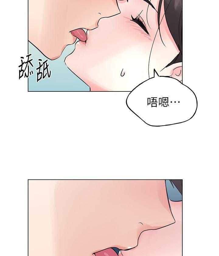 《重考生》漫画最新章节第140话 140免费下拉式在线观看章节第【4】张图片