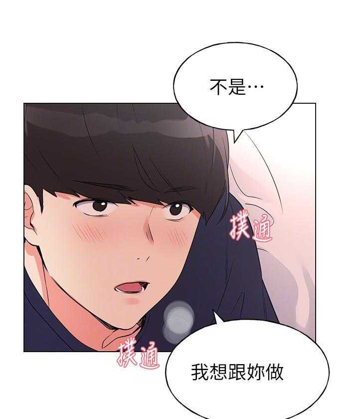 《重考生》漫画最新章节第141话 141免费下拉式在线观看章节第【12】张图片