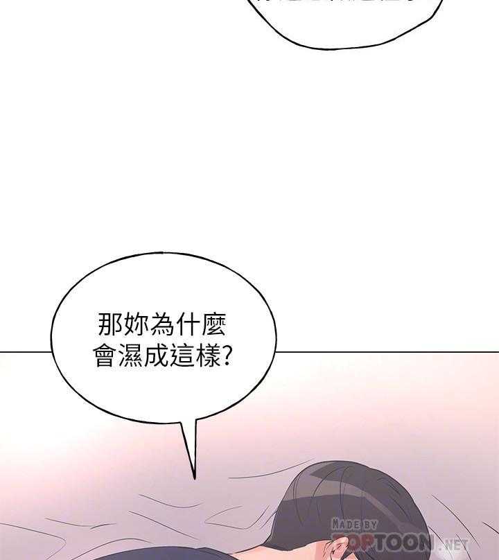 《重考生》漫画最新章节第141话 141免费下拉式在线观看章节第【4】张图片