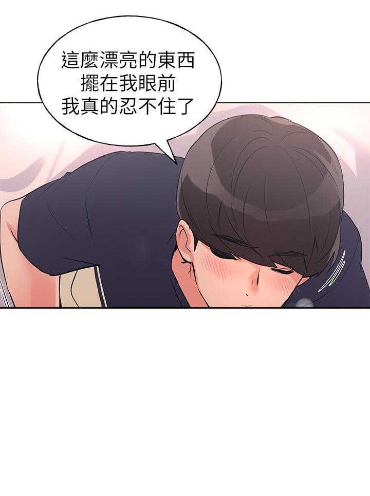 《重考生》漫画最新章节第141话 141免费下拉式在线观看章节第【1】张图片