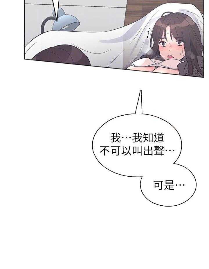 《重考生》漫画最新章节第142话 142免费下拉式在线观看章节第【3】张图片