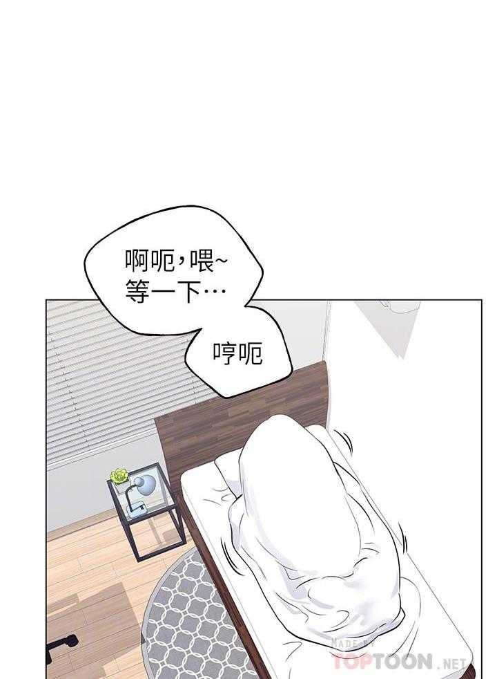 《重考生》漫画最新章节第142话 142免费下拉式在线观看章节第【17】张图片