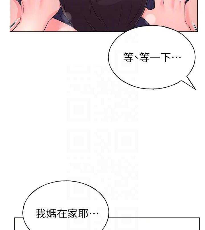 《重考生》漫画最新章节第142话 142免费下拉式在线观看章节第【13】张图片