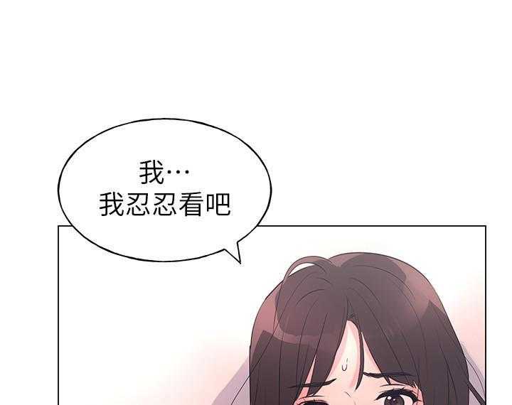 《重考生》漫画最新章节第142话 142免费下拉式在线观看章节第【2】张图片