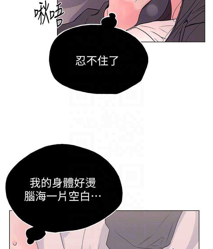 《重考生》漫画最新章节第143话 143免费下拉式在线观看章节第【24】张图片