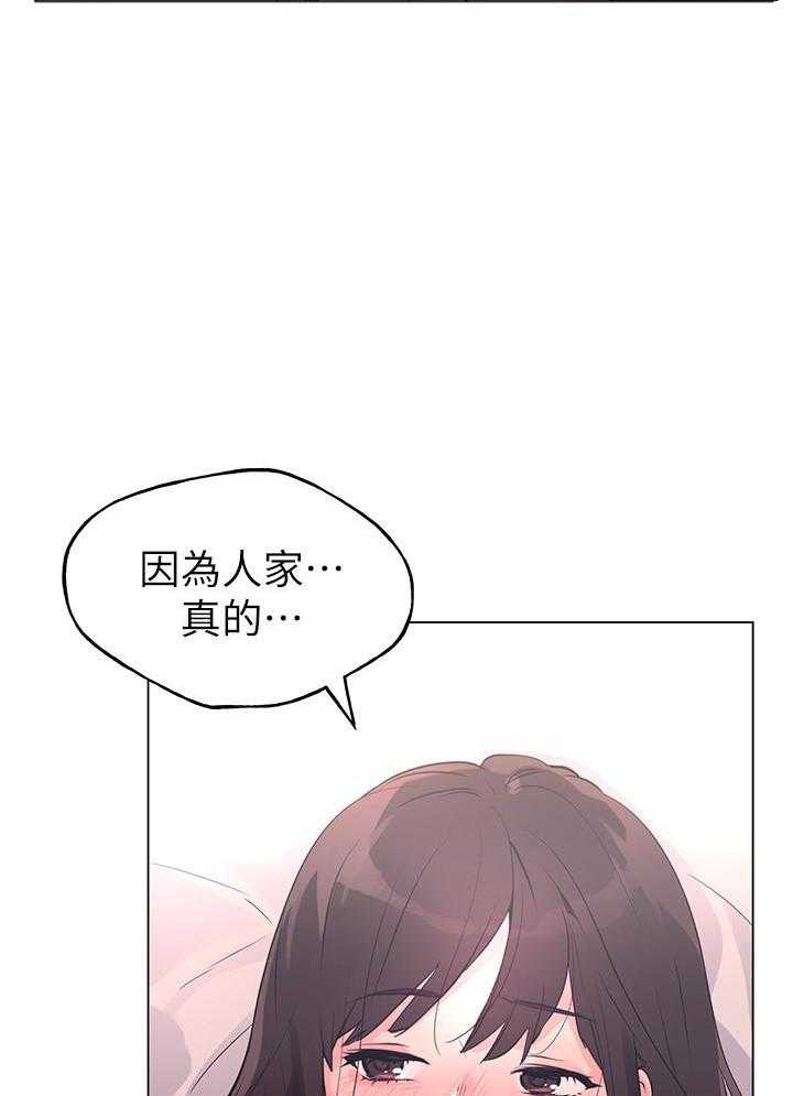 《重考生》漫画最新章节第143话 143免费下拉式在线观看章节第【9】张图片