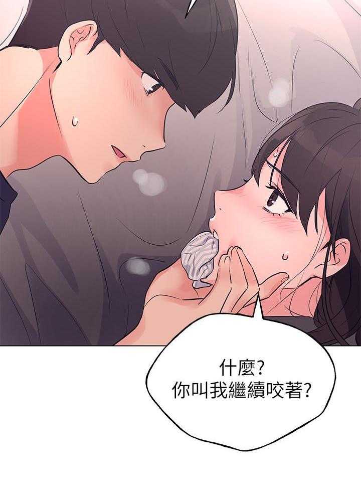 《重考生》漫画最新章节第143话 143免费下拉式在线观看章节第【7】张图片