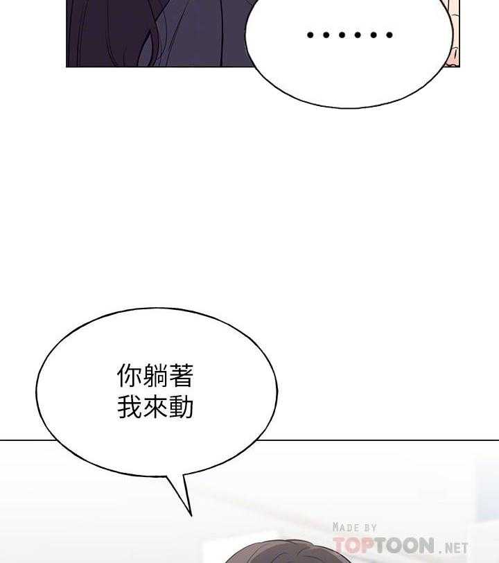 《重考生》漫画最新章节第144话 144免费下拉式在线观看章节第【4】张图片