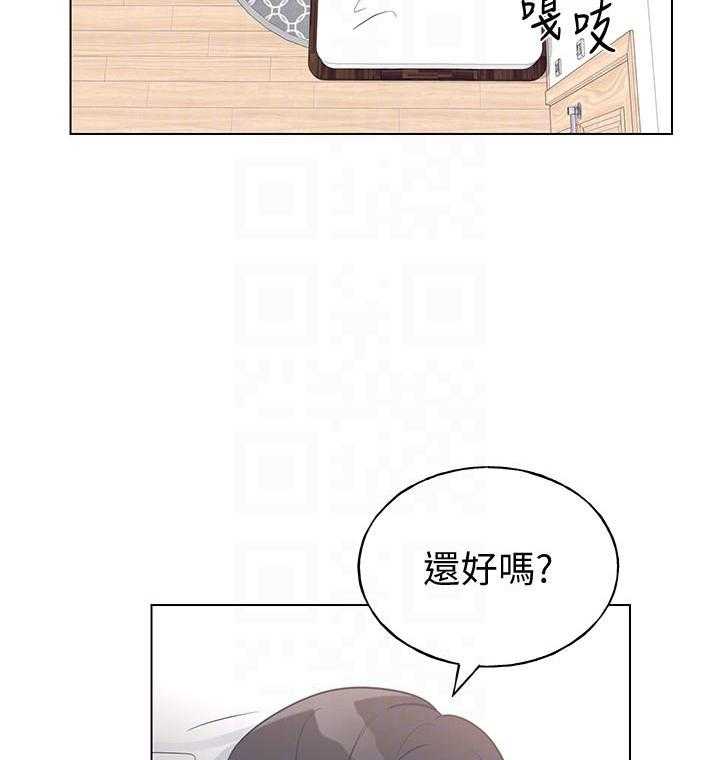 《重考生》漫画最新章节第144话 144免费下拉式在线观看章节第【21】张图片