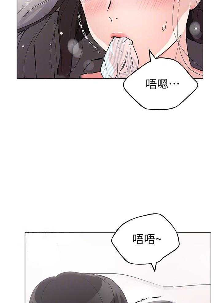 《重考生》漫画最新章节第144话 144免费下拉式在线观看章节第【13】张图片