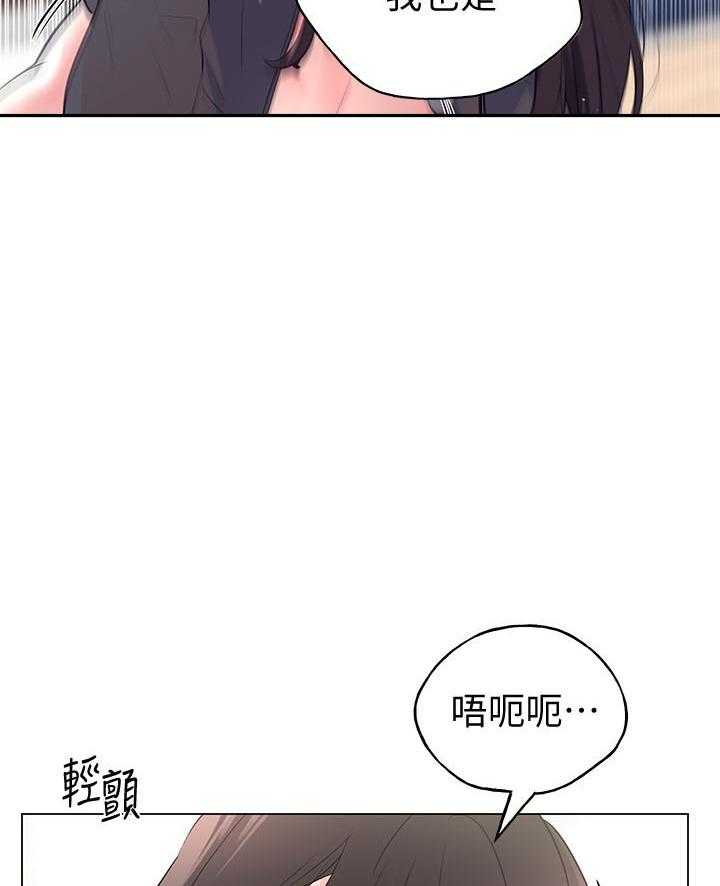 《重考生》漫画最新章节第145话 145免费下拉式在线观看章节第【17】张图片