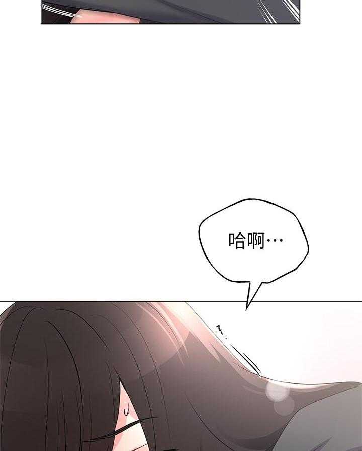 《重考生》漫画最新章节第146话 146免费下拉式在线观看章节第【24】张图片